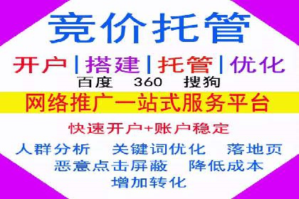百度信息流广告案例分析：精准投放策略全解析