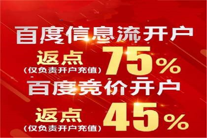 百度推广如何帮助企业实现营销目标