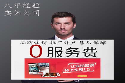 广告新纪元：信息流广告的投放技巧与成功故事